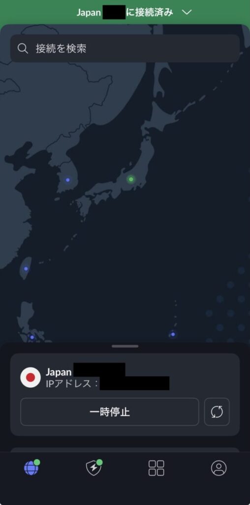 NordVPNの接続完了画面(iPhone)