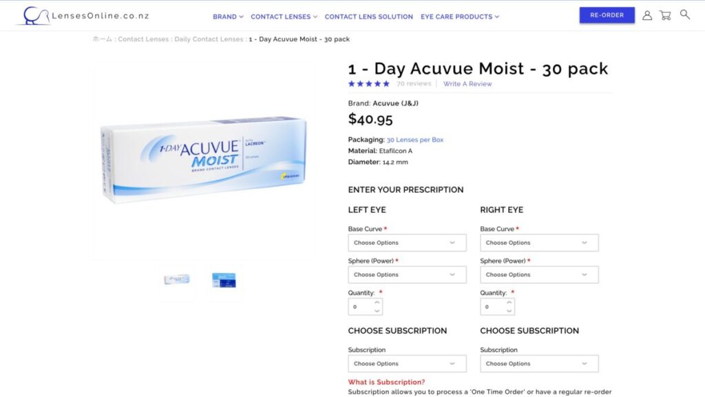LensesOnlineでのAcuvueMoist1dayの金額例