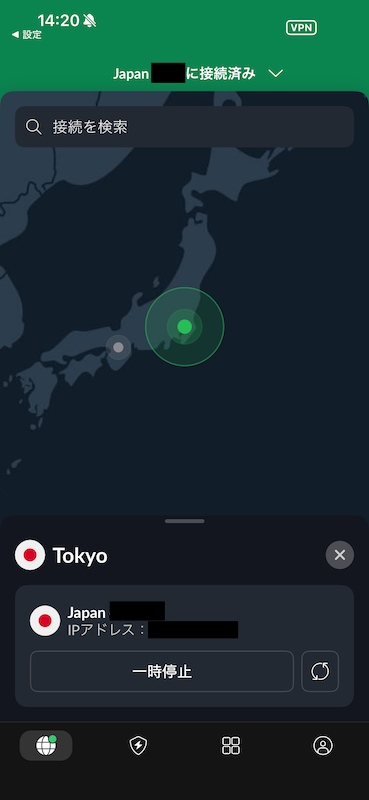 NordVPNのiPhoneアプリで東京に接続した状態のスクリーンショット