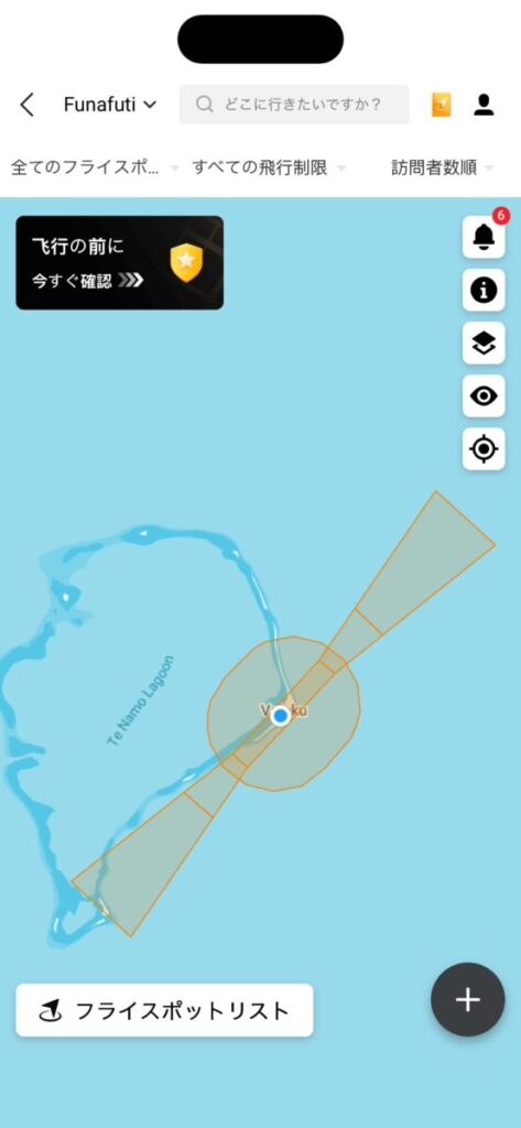 ツバルのドローン飛行制限エリア