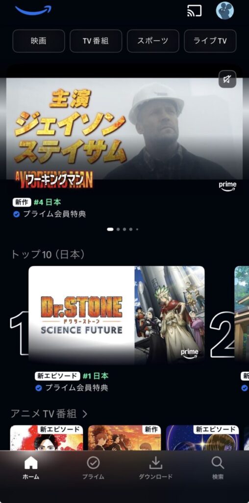 AmazonプライムビデオにVPN経由でログインしているスクリーンショット