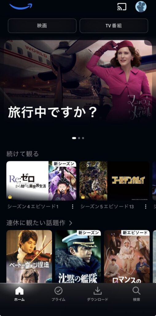 Amazonプライムビデオに海外からログインして動画を見ようとしている様子