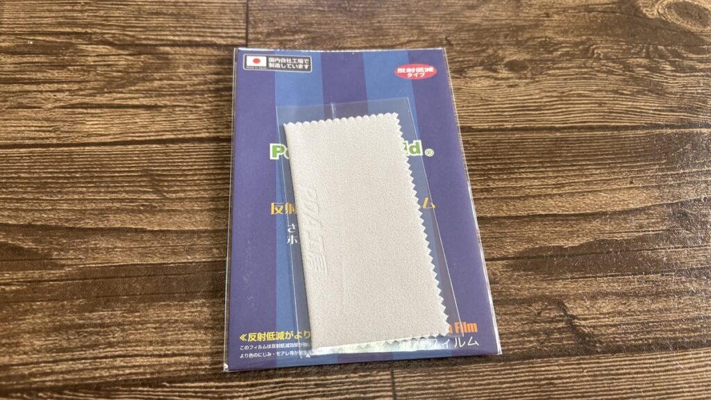 PDA工房 MacBook Pro 14インチ (M5/M4/M3/M2/M1 2026～2021年) 対応 PerfectShield Plus 保護 フィルムの実際に届いた商品