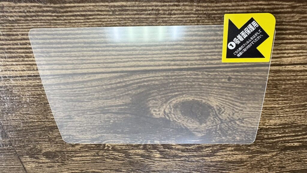 PDA工房 MacBook Pro 14インチ (M5/M4/M3/M2/M1 2026～2021年) 対応 PerfectShield Plus 保護 フィルムのトラックパッド保護フィルム